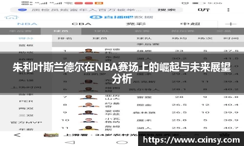 pa电子官网